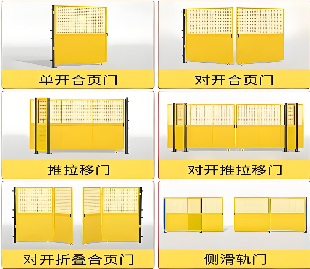 南通安全护栏1